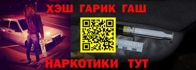 герыч Кандалакша