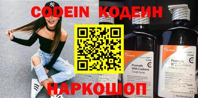 герыч Кандалакша