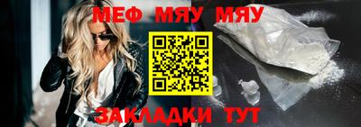 кокаин перу Камышлов