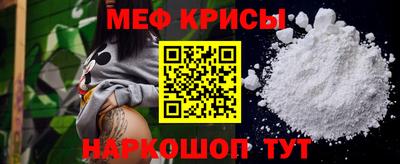 кокаин перу Камышлов