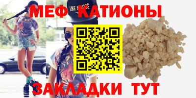 кокаин перу Камышлов