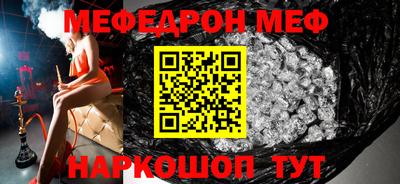 кокаин перу Камышлов