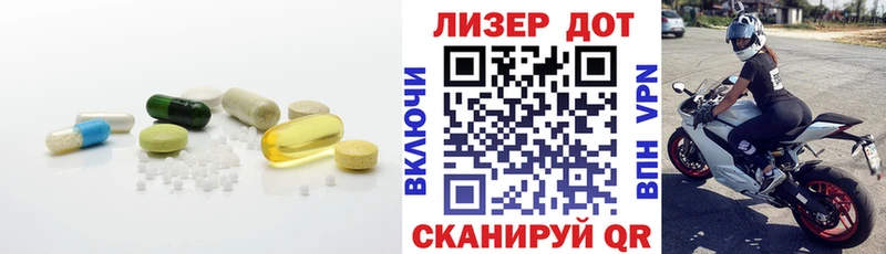 ЛСД экстази ecstasy  цены наркотик  Барабинск 
