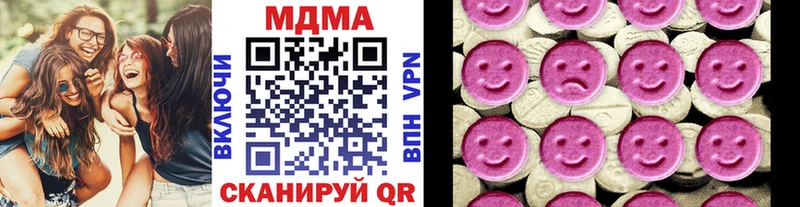 OMG сайт  мориарти наркотические препараты  МДМА Molly  Барабинск 