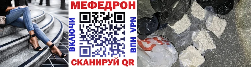 Мефедрон VHQ  OMG ONION  Барабинск  как найти наркотики 