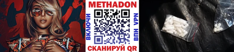 Метадон VHQ  закладки  Барабинск 
