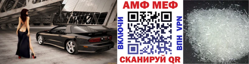 Метамфетамин мет Барабинск