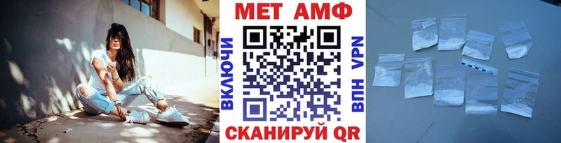Метамфетамин Methamphetamine  МЕГА вход  Барабинск 