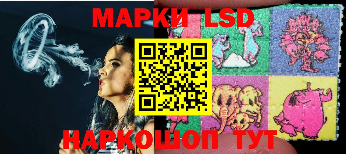 Наркотические марки  Вход с VPN  даркнет сайт  Марки NBOMe 1500мкг  Барабинск 