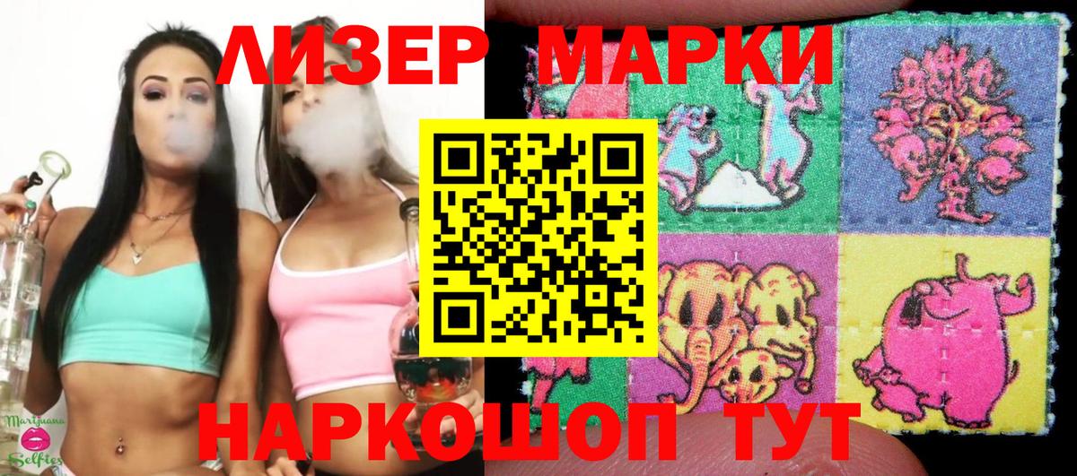 Марки NBOMe 1,5мг Барабинск