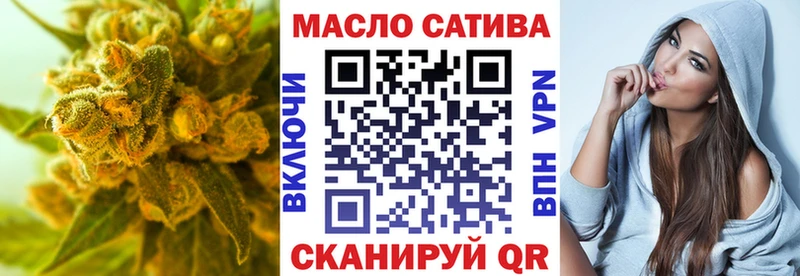 хочу наркоту  omg как войти  Дистиллят ТГК концентрат  Барабинск 