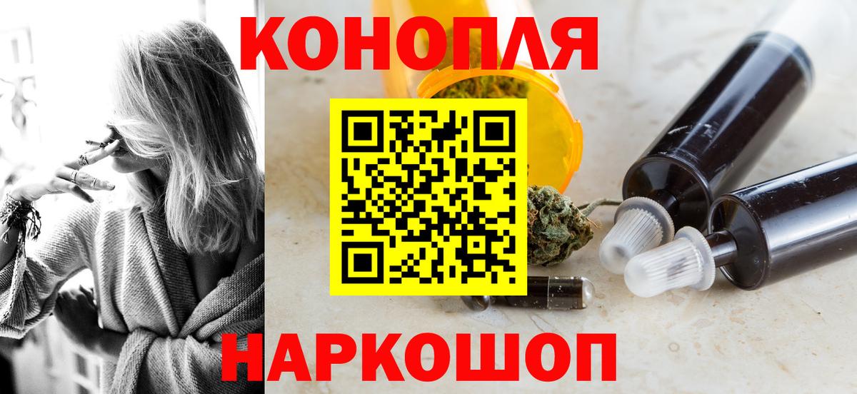 Шишки марихуана планчик Барабинск